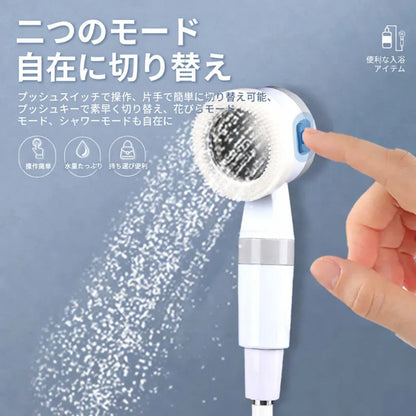 T-SPLASH™  多機能携帯  シャワー