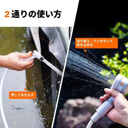 T-SPLASH™  多機能携帯  シャワー